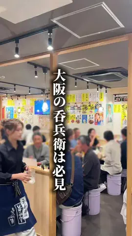 関西格安グルメホテルのTikTok投稿
