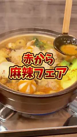 バーキン君【大阪グルメ】のTikTok投稿
