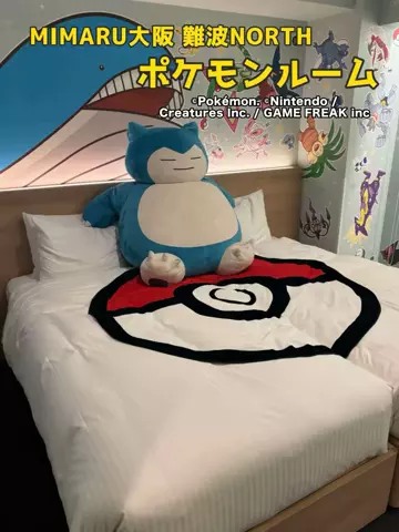 おでかけワク旅🎈のTikTok投稿