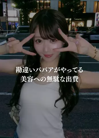 れみちゃん。のTikTok投稿