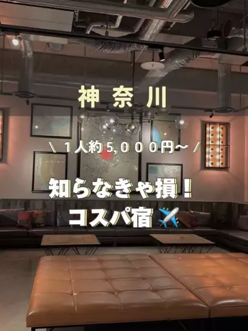 アラサー映え旅✈️ | 頑張る私のご褒美のTikTok投稿