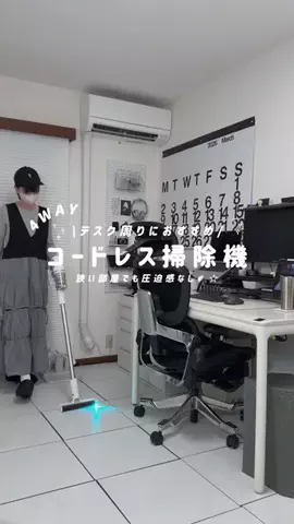 ものこと⌇ガジェットに囲まれた暮らしのTikTok投稿