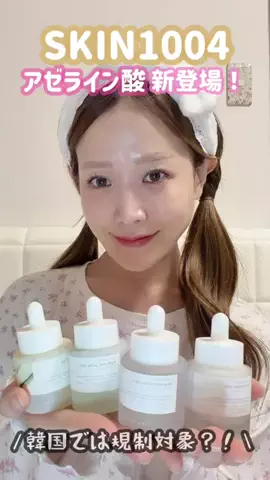 めろちゃん🎀🇰🇷のTikTok投稿