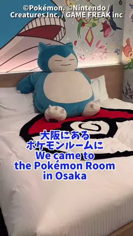 おでかけワク旅🎈のTikTok投稿