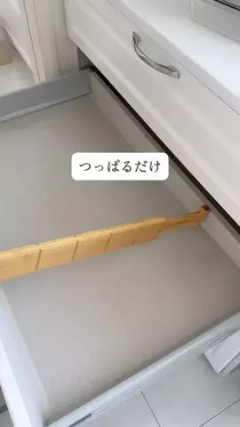 achi.no.kurashiのTikTok投稿