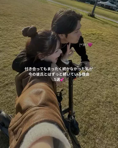 れみちゃん。のTikTok投稿