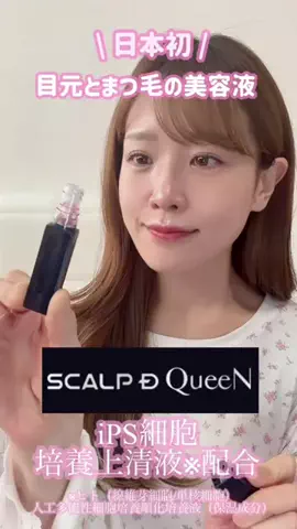 めろちゃん🎀🇰🇷のTikTok投稿