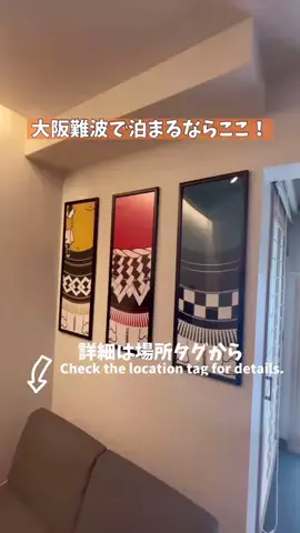 おでかけワク旅🎈のTikTok投稿