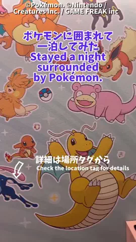おでかけワク旅🎈のTikTok投稿