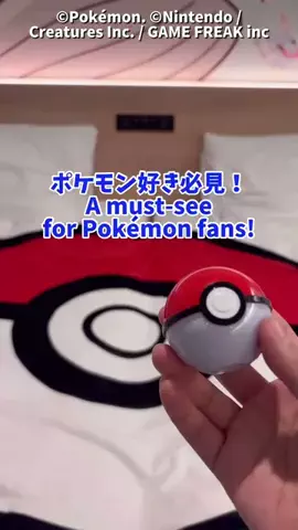 おでかけワク旅🎈のTikTok投稿