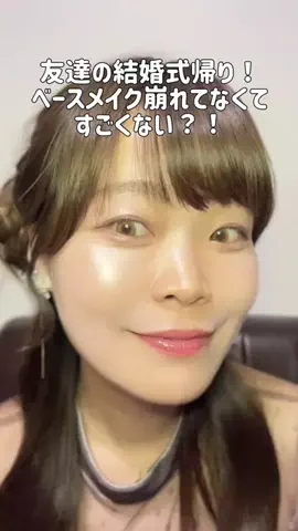 いけちゃん 🐶🫧のTikTok投稿