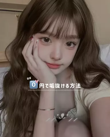 れみちゃん。のTikTok投稿