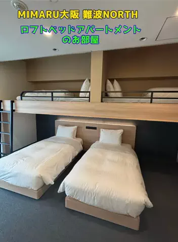 おでかけワク旅🎈のTikTok投稿