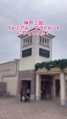 おでかけワク旅🎈のTikTok投稿