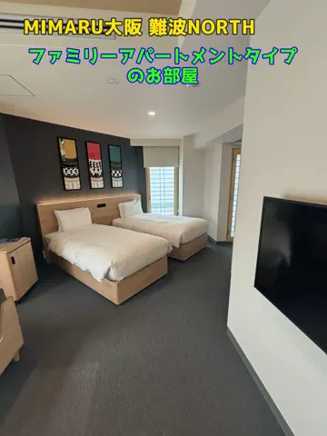 おでかけワク旅🎈のTikTok投稿