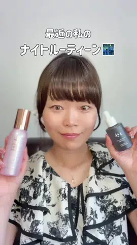 いけちゃん 🐶🫧のTikTok投稿
