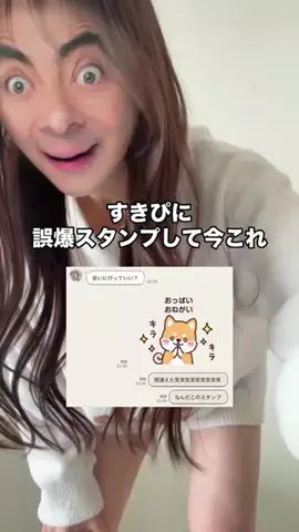 れみちゃん。のTikTok投稿