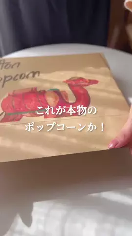 kei_oyatsuのTikTok投稿