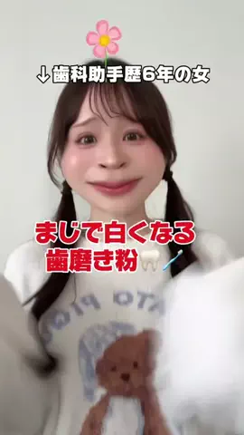 れみちゃん。のTikTok投稿