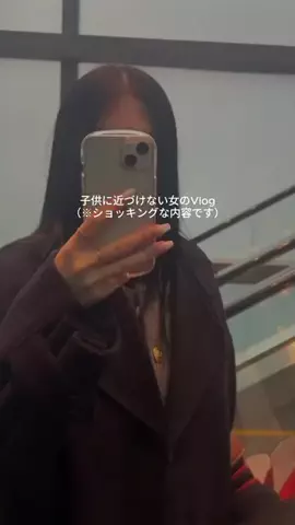 れみちゃん。のTikTok投稿