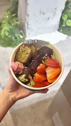 ボム:🇰🇷韓国旅行が大成功するアカウント♡のTikTok投稿