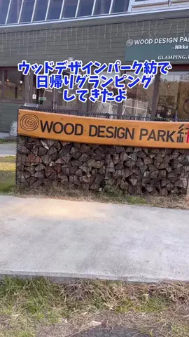 おでかけワク旅🎈のTikTok投稿