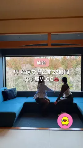 toriage.tohokuのTikTok投稿