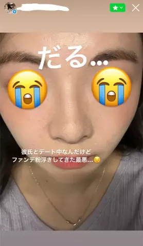 はる🐣🍓【美容垢】のTikTok投稿