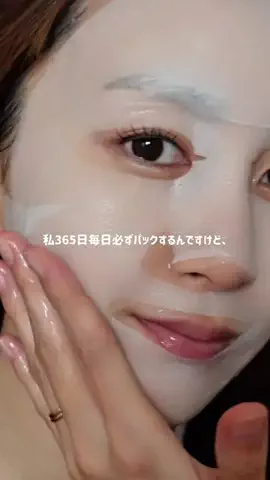 YのTikTok投稿
