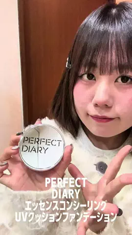 あこのTikTok投稿