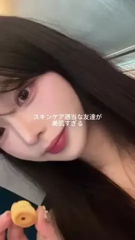 さやか🫶のTikTok投稿