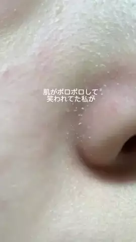 はる🐣🍓【美容垢】のTikTok投稿