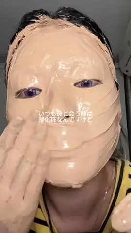 さやか🫶のTikTok投稿