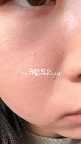 はる🐣🍓【美容垢】のTikTok投稿