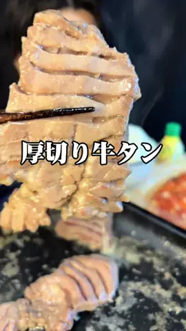 しの❤️爆食い沖縄女のTikTok投稿