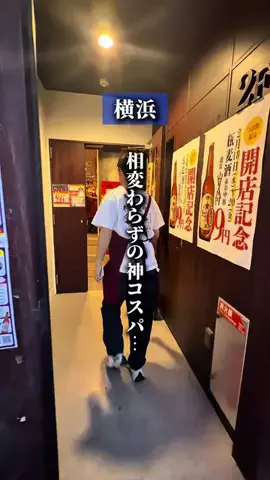 横浜グルメのTikTok投稿