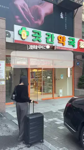 ボム:🇰🇷韓国旅行が大成功するアカウント♡のTikTok投稿