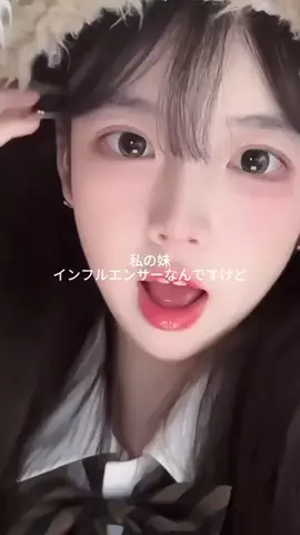 さやか🫶のTikTok投稿