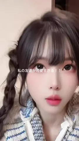 さやか🫶のTikTok投稿