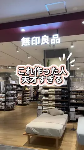 さやか🫶のTikTok投稿