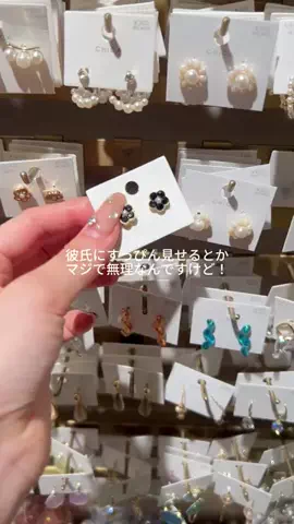 さやか🫶のTikTok投稿