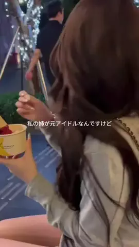 さやか🫶のTikTok投稿