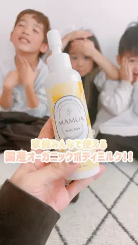 aito...☻のTikTok投稿