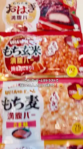 ねとらぼのTikTok投稿