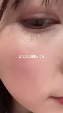 はる🐣🍓【美容垢】のTikTok投稿