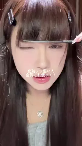 さやか🫶のTikTok投稿