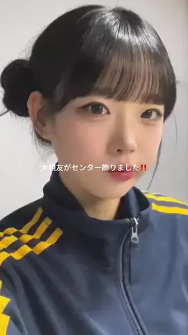 さやか🫶のTikTok投稿