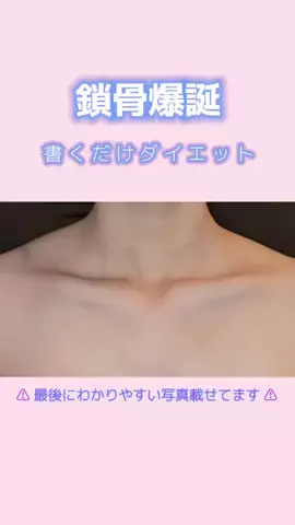 美麗のTikTok投稿