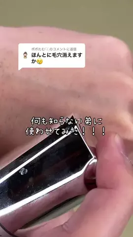 さやか🫶のTikTok投稿