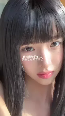さやか🫶のTikTok投稿